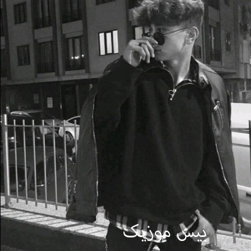 دانلود آهنگ هر کسی اومد خنجری زد سه‌ دا کرماشانی هوش مصنوعی