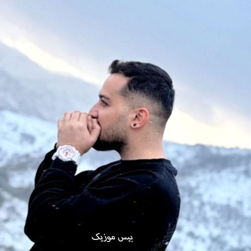 دانلود آهنگ آهن پرست از هومن آدینه دانلود آهنگ آهن پرست از هومن آدینه