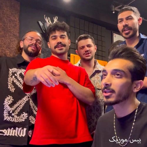 دانلود آهنگ مگه بازیچتم که تا دلت تنگ میشه هستی از هونام