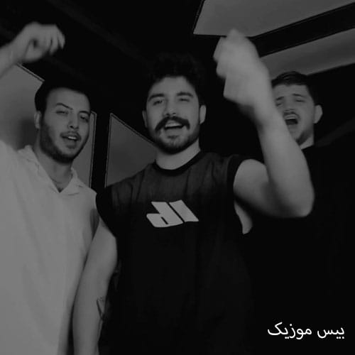 دانلود آهنگ میکشه منو این الکلا باور کن چرا نمیری از یادم تو از هونام دانلود آهنگ میکشه منو این الکلا باور کن چرا نمیری از یادم تو از هونام