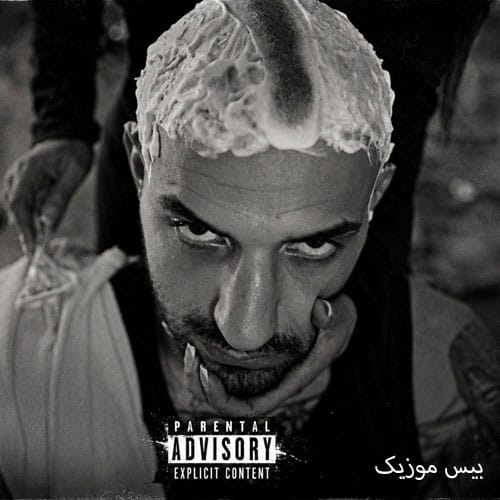 دانلود آهنگ نو کورس از جوپیتو