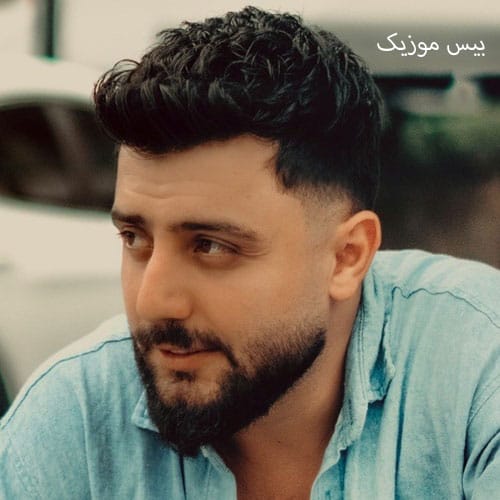 دانلود آهنگ کارت قرمز از کامران خلیلی