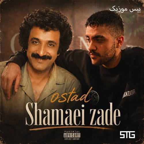 دانلود آهنگ شماعی زاده از علی کایوت