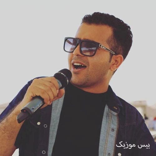 دانلود آهنگ ره که ره ره به درک سگ به جاش از کاظم قادری