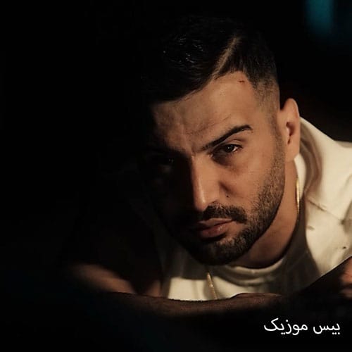 دانلود آهنگ طلسم از کیوان حاتمی