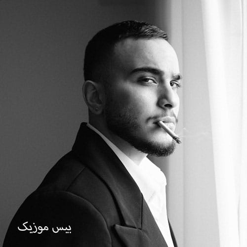 دانلود آهنگ دوست دارم همه ازم به دل بگیرن هیشکی نی که از پیشم بره بمیرم مهیار دانلود آهنگ دوست دارم همه ازم به دل بگیرن هیشکی نی که از پیشم بره بمیرم مهیار