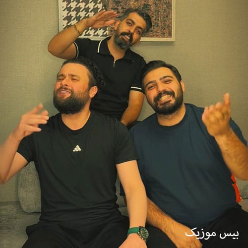 دانلود آهنگ دمه دمه از مازيار شكور دانلود آهنگ دمه دمه از مازيار شكور
