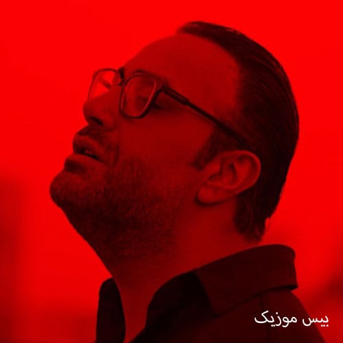 دانلود آهنگ دیوونه بودم از مهدی جهانی (چشام اشک شد نبودی)