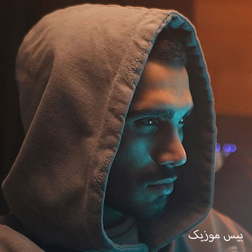 دانلود آهنگ نمیدونم اینو میفهمی تو منو یا نه هم داره سخت میگذره از مهراد جم