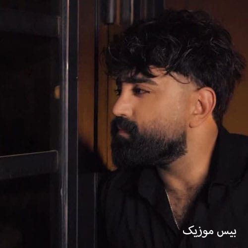 دانلود آهنگ سفر از مهرداد تاجیک