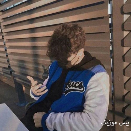 دانلود آهنگ مرسی مامان مرسی بابا منو شما بزرگ کردین