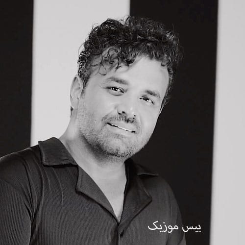 دانلود آهنگ حتی اگه بیقته کارام عقبت باید هر رو ببینمت بغلم از میثم ابراهیمی
