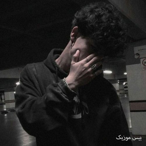 دانلود آهنگ مهربون من از مینل (حتی اگه بیوفته کارام عقب) هوش مصنوعی