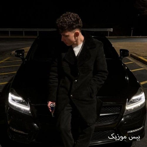 دانلود آهنگ نازارگم از مینل (هوش مصنوعی)
