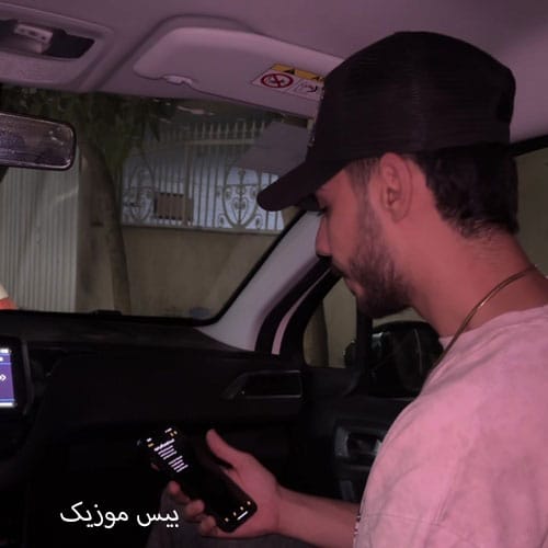 دانلود آهنگ اسمت اومد قلبم نمیزد چشام میسوخت ولی پلک نمیزد از میر احمد دانلود آهنگ اسمت اومد قلبم نمیزد چشام میسوخت ولی پلک نمیزد از میر احمد