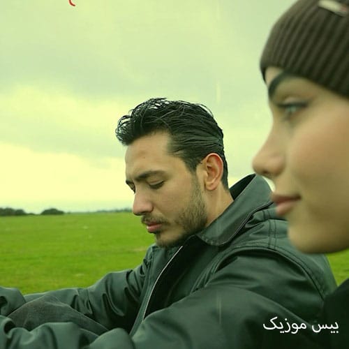 دانلود آهنگ پرسه از محمد زینی (اگه یه روز دیدی رسیدیم تش)