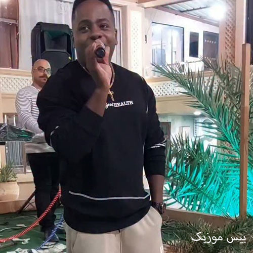 دانلود آهنگ شب و روز آنلاینی و با این و اون چت میکنی محمد محمودی دانلود آهنگ شب و روز آنلاینی و با این و اون چت میکنی محمد محمودی