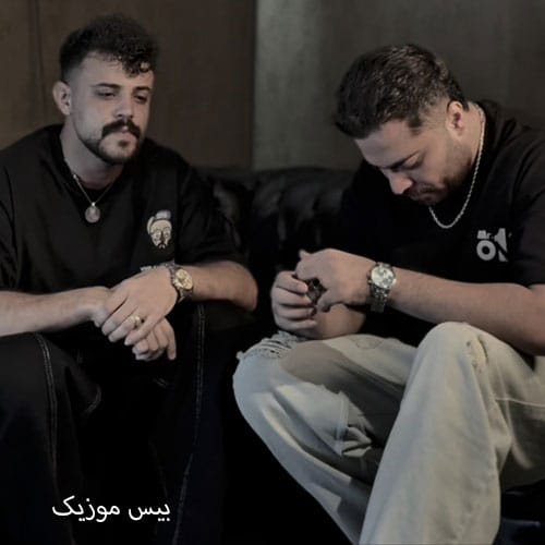دانلود آهنگ آرزو مونده رو دل بیچاره مثل سربازی که تا صبح بیدار محمد ملایی امید عقابی