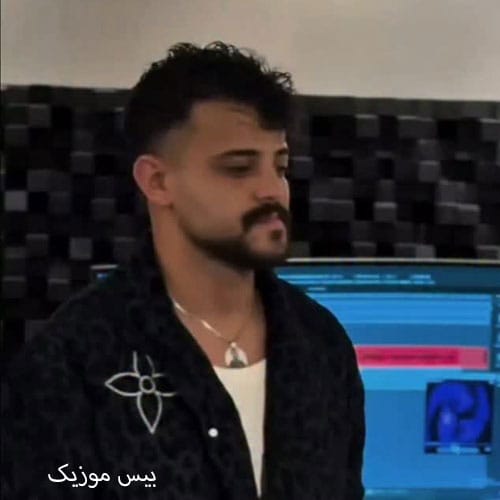 دانلود آهنگ تو خود بچمی میمیرم برات من برم قربون اون دوتا چشات محمد ملایی