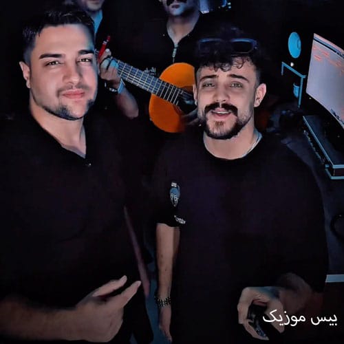 دانلود آهنگ برو بی معرفت از محمد ملایی و آرش خوشنواز
