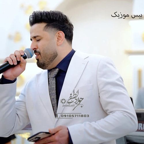 دانلود آهنگ به جان لیلا تو کجایی جان لیلا بخدا کبابم لیلا از محسن دولت