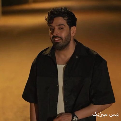 دانلود آهنگ عشق بچگیمی از محسن دولت