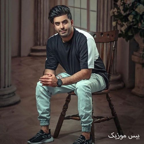 دانلود آهنگ شیرین شیرین شیرین اسمت قشنگه از محسن دولت