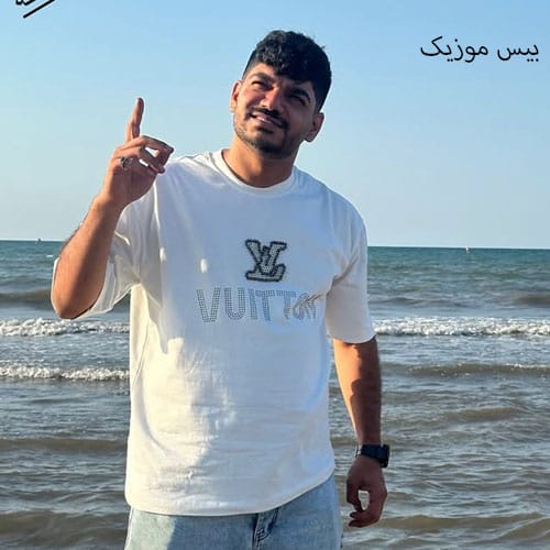 دانلود آهنگ خاورمیانه از مجتبی ترکاشوند