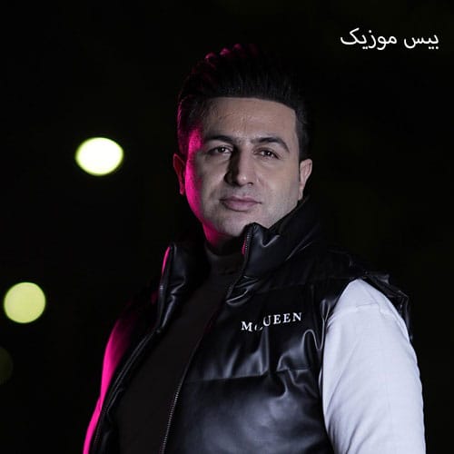 دانلود آهنگ هر شب با چشم گریون میرم به زیر بارون از مرتضی جعفرزاده