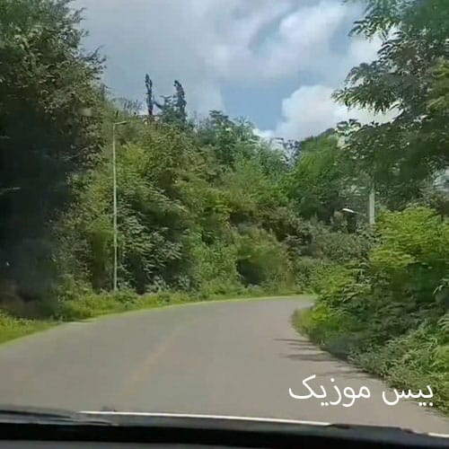 دانلود آهنگ نه حال خوب دارم نه صبری مونده واسم هوش مصنوعی
