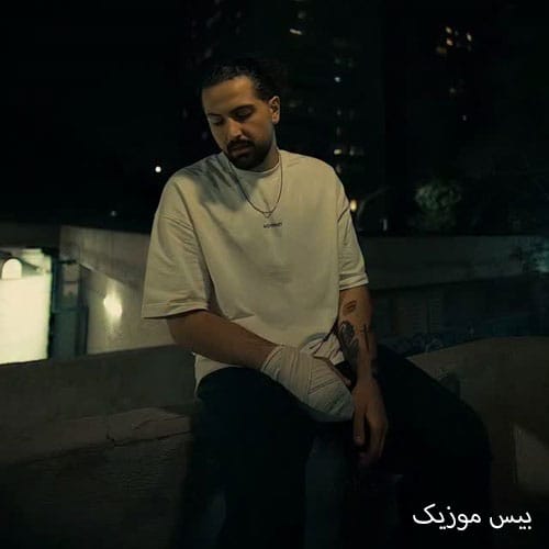 دانلود آهنگ غصه نخور تهران اگه تنگه دل توام (جی ان تهران از ناجی)