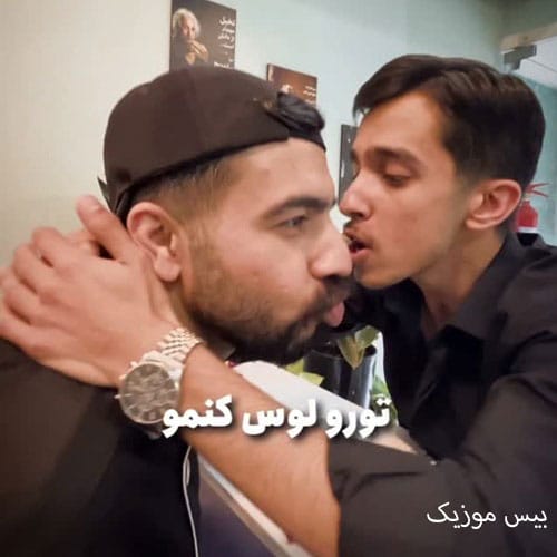 دانلود آهنگ نخوردم ضعیف تر شدم گشنه ی معده زخمی شدم خوراکات عجب سمیه