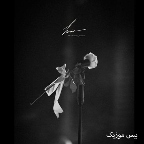 دانلود آهنگ نذری بهم دادن خورشت ظرفم کو درش از صبح خادمه ضریحم