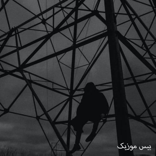 دانلود آهنگ اسمت اومد قلبم نمیزد چشام میسوخت ولی پلک نمیزد نورا هوش مصنوعی