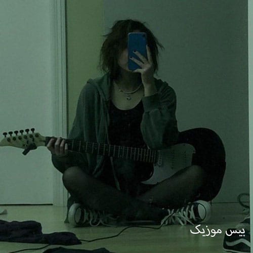 دانلود آهنگ کشتی قلبمو از نورا (هوش مصنوعی)