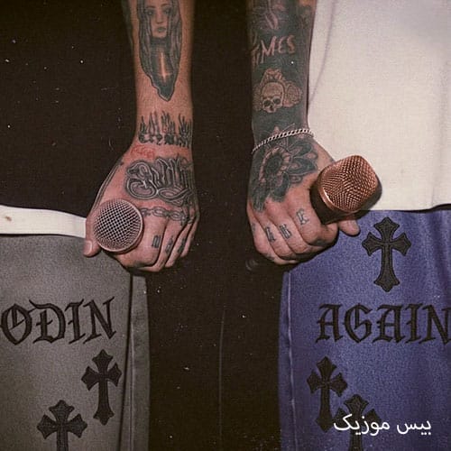 دانلود آهنگ اداره ای از اوتلاو