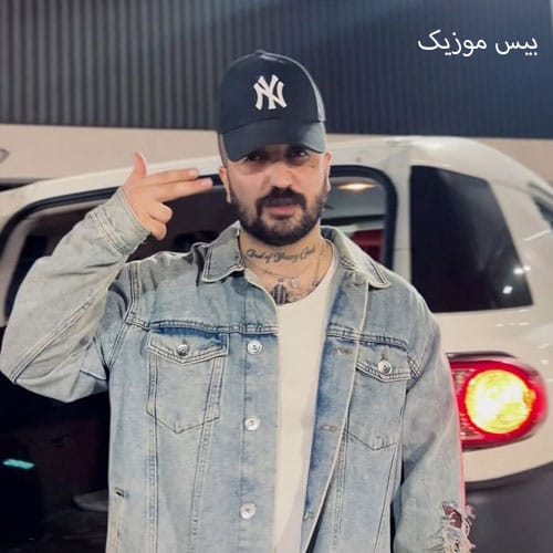 دانلود آهنگ خاطراتت نه یادم نرفتی از یادم نفهمیدی عشق تو داد و فریادم گاد پوری