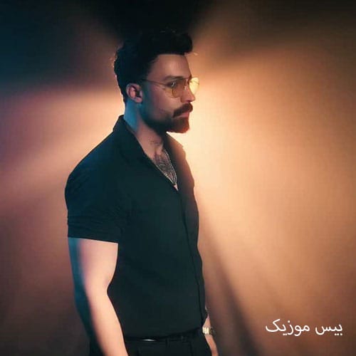 دانلود آهنگ رد پا از پوریا محمدی