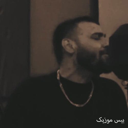 دانلود آهنگ مرگ از رضا سگوند