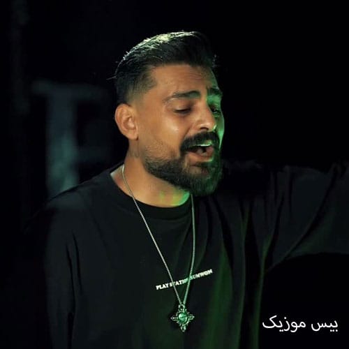 دانلود آهنگ اسیر‌ درده دلهره‌ اسیر‌ خاکم زخم‌ عمیق‌ عشق تو‌ و قلب‌ پاکم روح الله کرمی