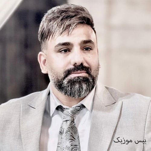 دانلود آهنگ بیو تو ملکه م مو شاه بوم از سجاد باغنده