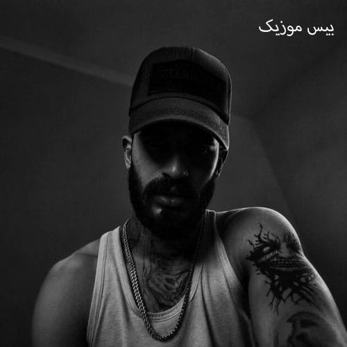 دانلود آهنگ اگه من بازم تورو یه جای دیگه دیدمت از سمی لون
