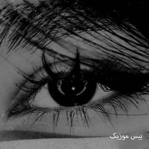 دانلود آهنگ بابام نداشت خودمم کم نکردم حمالی از سمی لون