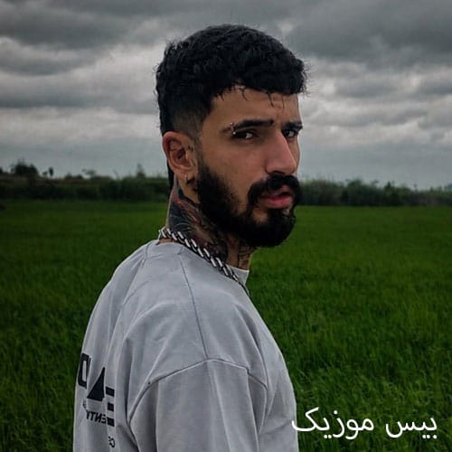 دانلود آهنگ بارون زد تو هی نبودی من شدم داغون تر از سمی لون