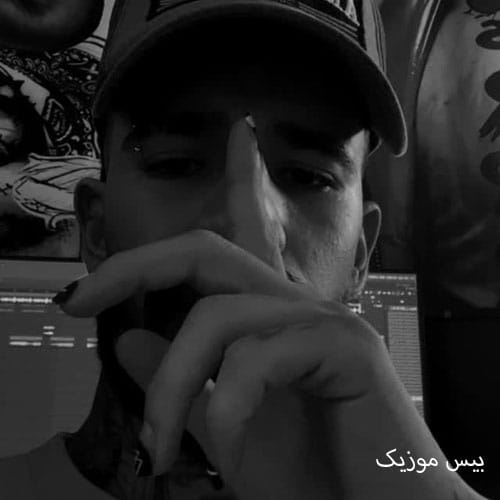 دانلود آهنگ دیگه خسته شدم از این که همش ناله و التماست کنم از سمی لون