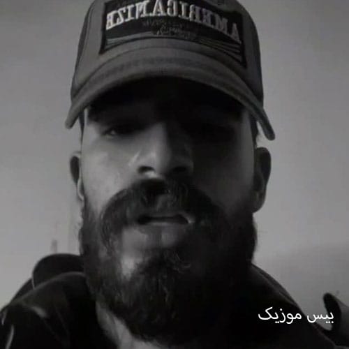 دانلود آهنگ اونایی که باهاشون لاس میزنی از دم همه فیک خودمونن از سمی لون