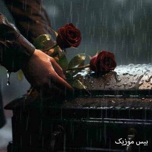 دانلود آهنگ قول و قرار از سامیار