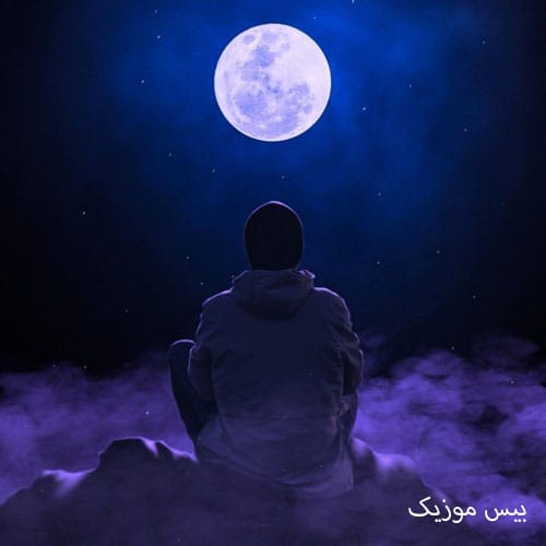 دانلود آهنگ سرهنگ مونه کشت