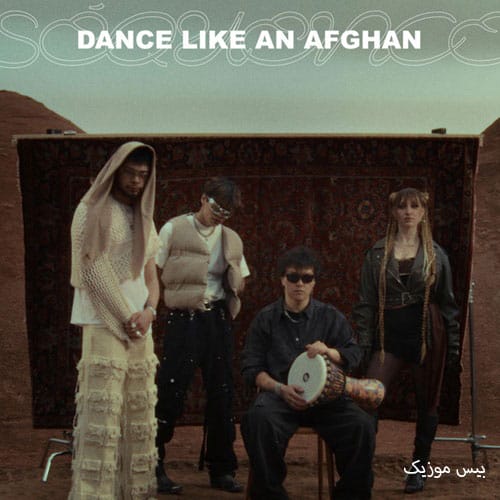 دانلود آهنگ Séquence Dance Like an Afghan