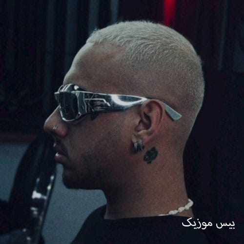 دانلود آهنگ برنگرد برنگرد دیگه تو پروندت بسته شده از شایان یو